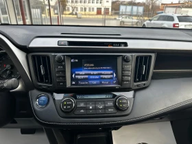 Toyota Rav4 2.5i Hybrid 4x4 ТОП СЪСТОЯНИЕ, снимка 13