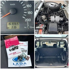 Lada Niva 1.7i ГАЗ 4x4 Климатик Италия EURO 5, снимка 16