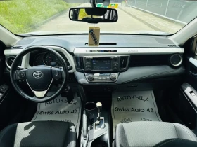 Toyota Rav4 2.0i Edition | Mobile.bg    10