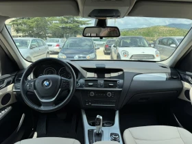 BMW X3 2.0* 184ps* X-Drive* 168хл.км* НАВИ* КОЖА* - 21000 лв. - 71487836 11