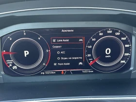 VW Tiguan Allspace 147KW 7/DSG, снимка 10