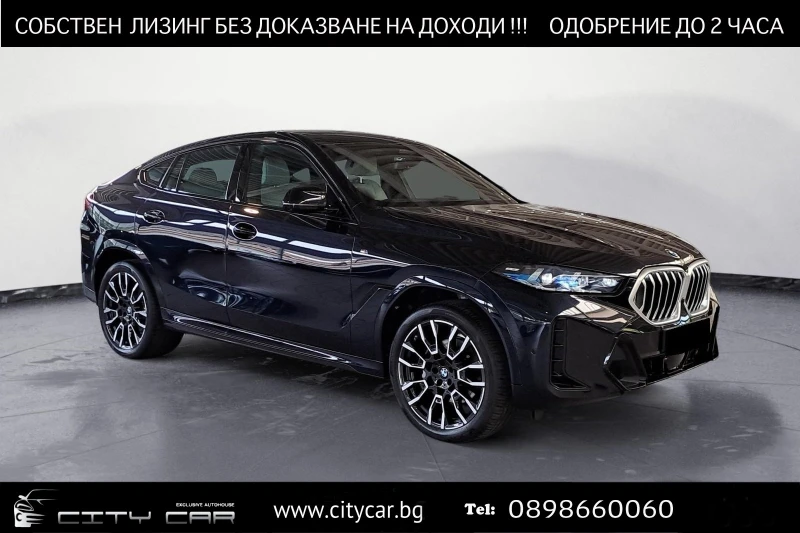 BMW X6 30d/xDrive/M-SPORT/FACELIFT/HEAD UP/H&K/CAMERA/
