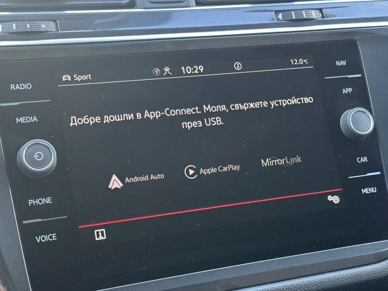 VW Tiguan Allspace 147KW 7/DSG, снимка 13 - Автомобили и джипове - 52691769