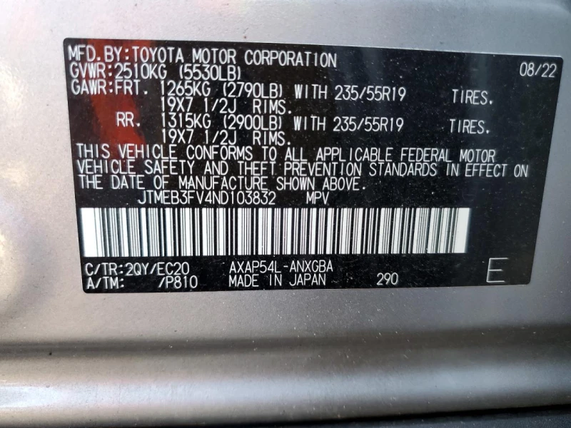 Toyota Rav4, снимка 14 - Автомобили и джипове - 53472384
