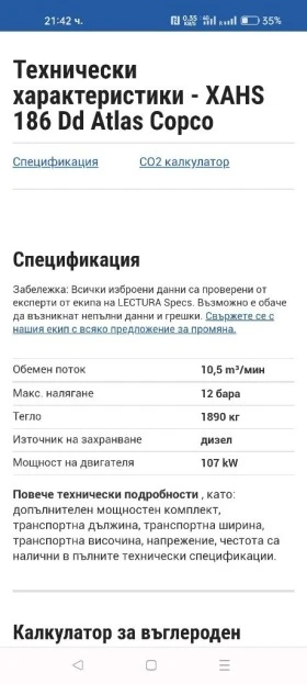 Обява за продажба на Компресори Atlas Copco XAHS186 ~46 200 лв. - изображение 10