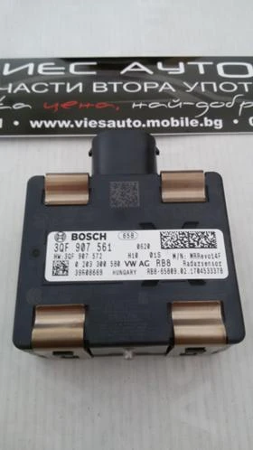 дистроник, снимка 1