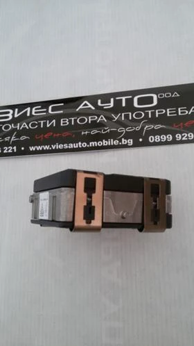 дистроник, снимка 6