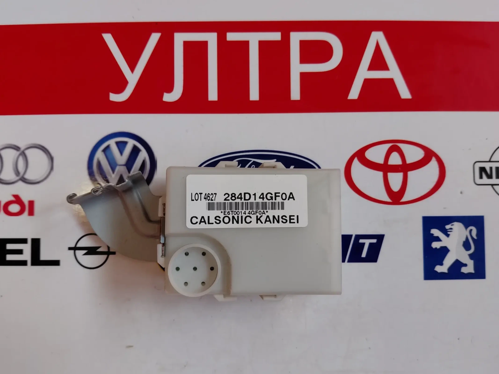 284D14GF0A Gateway модул INFINITI Q50