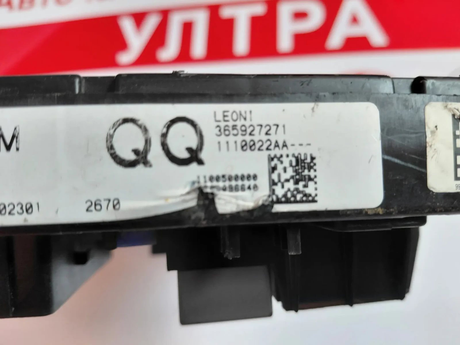 365927271 Бушонно табло за Opel Astra J,Meriva B,Zafira C  1110022AA, снимка 2 - Части - 56224936