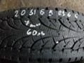 Гуми Зимни 205/65R16, снимка 1