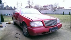 Mercedes-Benz S 500 L, W140, 320кс. - [1] 