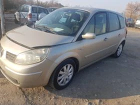 Renault Grand scenic 1.9 dci | Mobile.bg    3