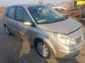 Renault Grand scenic 1.9 dci | Mobile.bg    4