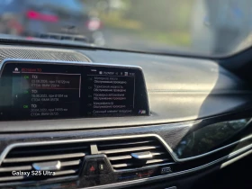 BMW 740 740XD | Mobile.bg � ����� ������ 17