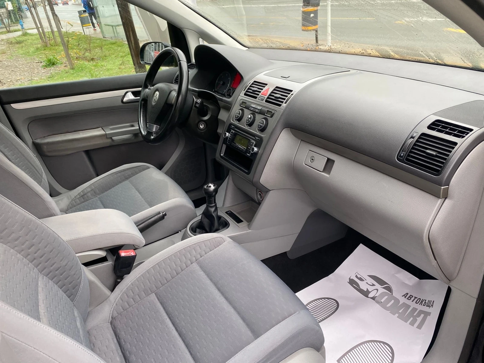 VW Touran 1.9TDi/7MECTEH | Mobile.bg   10