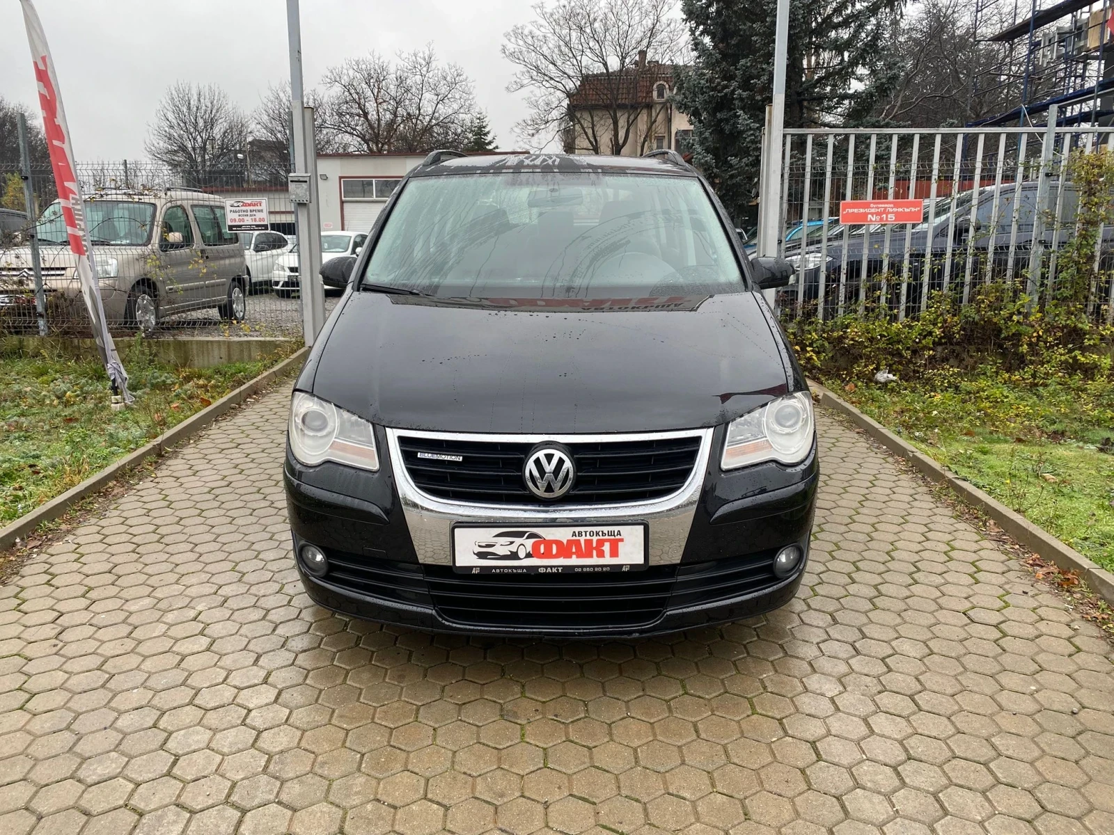 VW Touran 1.9TDi/7MECTEH | Mobile.bg   2