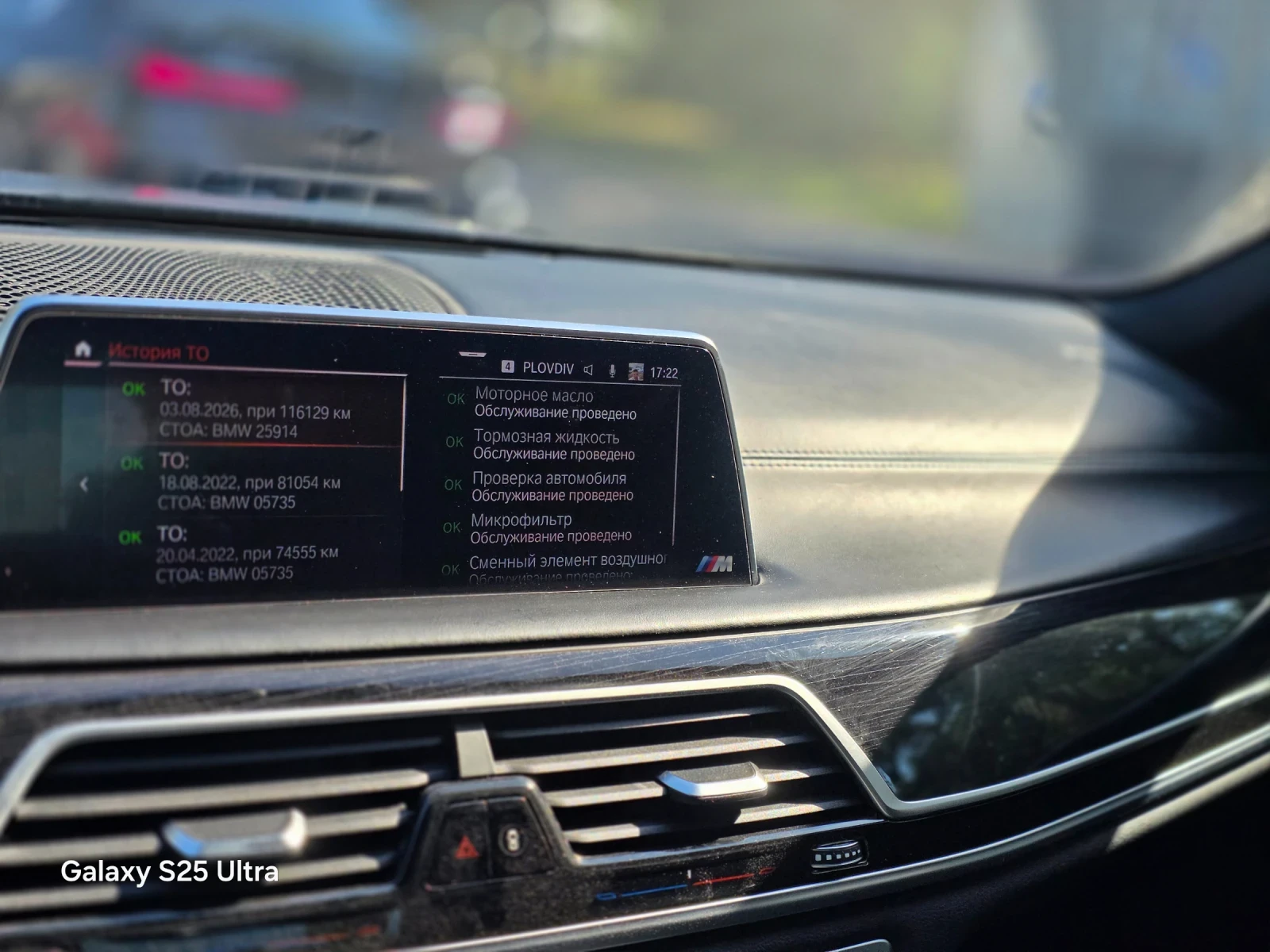 BMW 740 740XD | Mobile.bg � ����������� 17