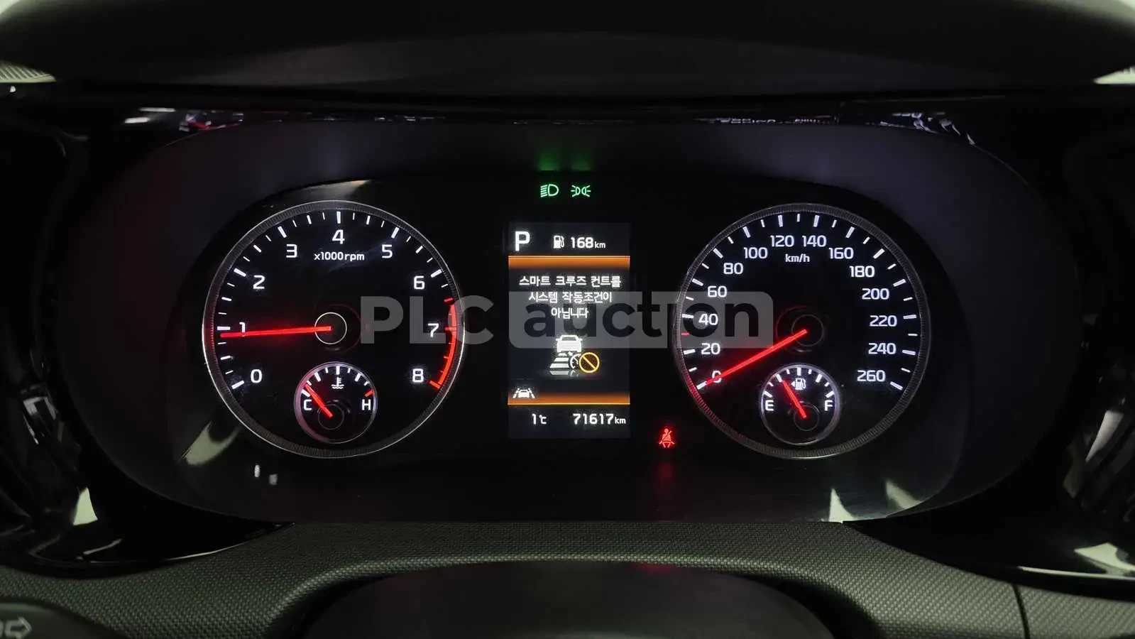 Kia K5 LPG | ����� | LANE ASSIST | Mobile.bg � ����������� 8