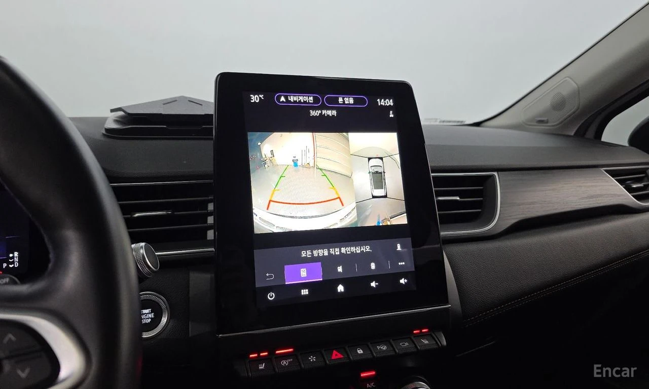 Renault Captur * 1.3TCe* PARIS EDITION* КОЖА* ПОДГРЕВ* LANE ASSIS, снимка 16 - Автомобили и джипове - 54460241