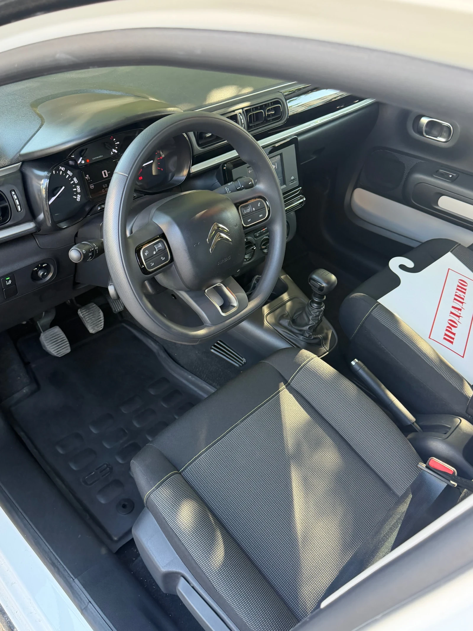 Citroen C3 1.5HDI | Mobile.bg � ����������� 9