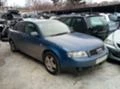 Audi A4 2,0i ALT, снимка 9