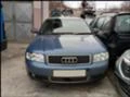 Audi A4 2,0i ALT, снимка 8