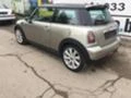 Mini Cooper D-3 броя!, снимка 4