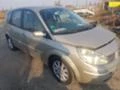 Renault Grand scenic 1.9 dci, снимка 4