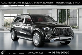 Mercedes-Benz GLS 600 MAYBACH/FACELIFT/BLACK-RED/E-ACTIVE/FIRST CLASS/23, снимка 1