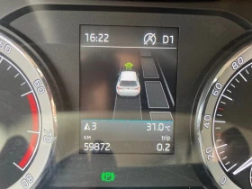 Skoda Kodiaq, снимка 6