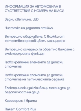 Audi Q7 3.0 V6 TDI clean dizel / ������ | Mobile.bg � ����� ������ 15