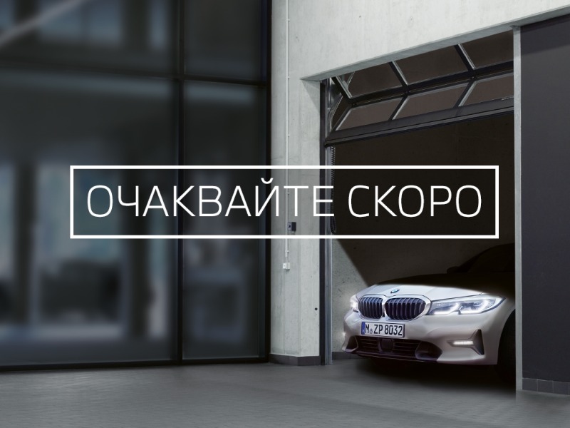 BMW X5 xDrive40d, снимка 1 - Автомобили и джипове - 46198496