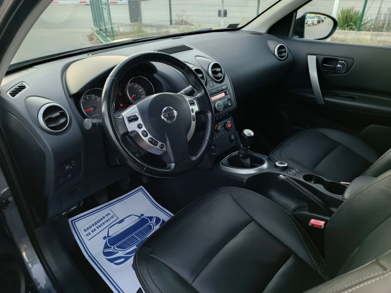 Nissan Qashqai 2.0i-141кс-ШВЕЙЦАРИЯ-РЪЧКА-4Х4-6ск-Keyless-7м, снимка 9 - Автомобили и джипове - 47596690