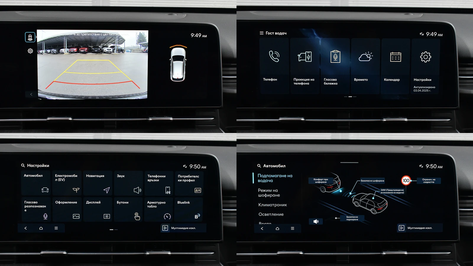Hyundai Kona II Electric 65.4 kWh Comfort, снимка 15 - Автомобили и джипове - 54576972