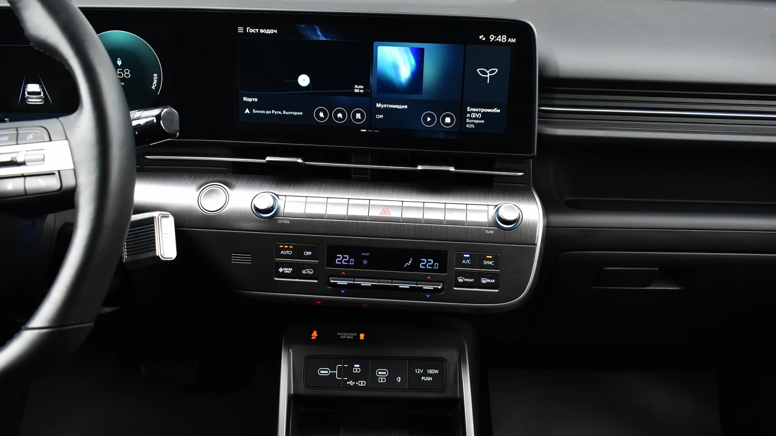 Hyundai Kona II Electric 65.4 kWh Comfort, снимка 11 - Автомобили и джипове - 54576972