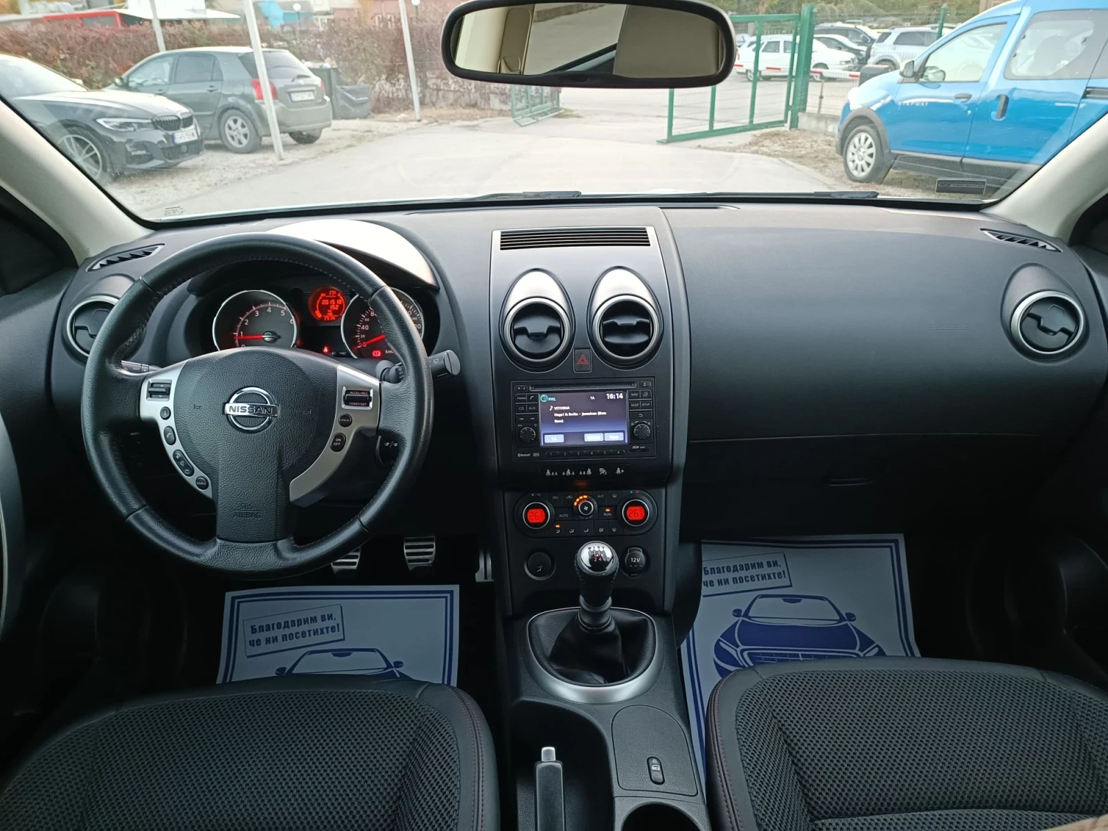 Nissan Qashqai 2.0i-141��-���������-�����-6��-NAVI | Mobile.bg � ����������� 13