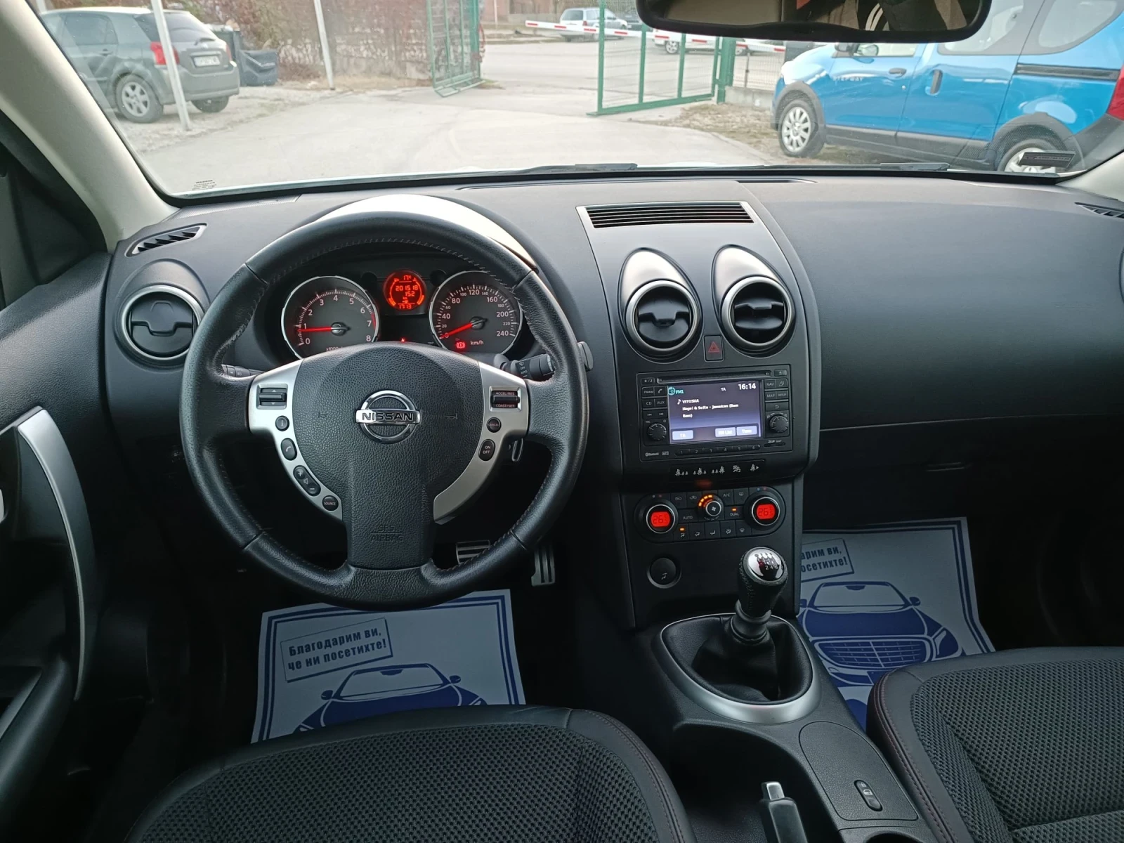 Nissan Qashqai 2.0i-141��-���������-�����-6��-NAVI | Mobile.bg � ����������� 14
