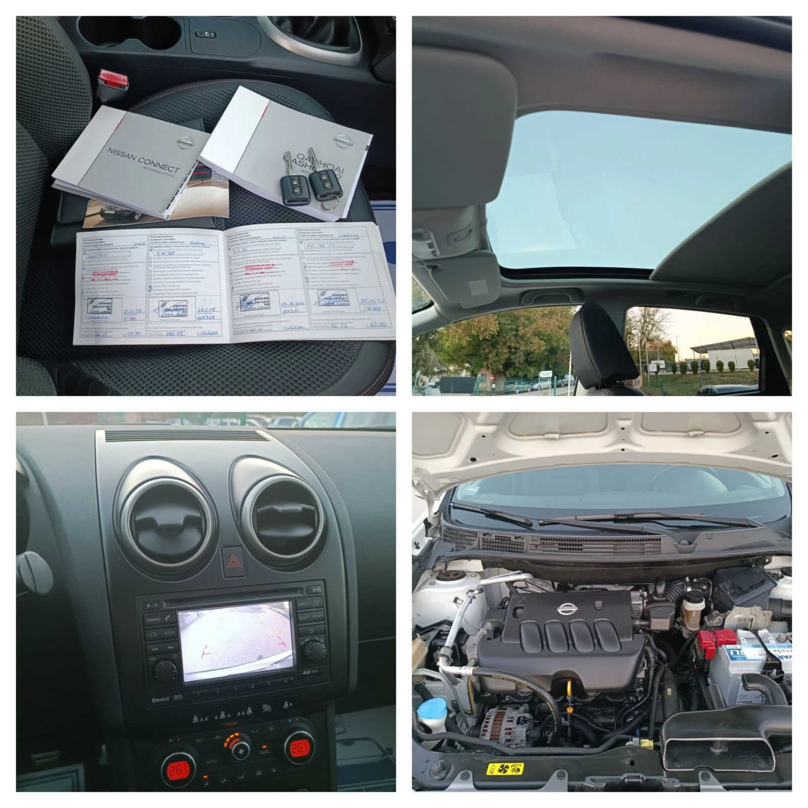 Nissan Qashqai 2.0i-141��-���������-�����-6��-NAVI | Mobile.bg � ����������� 16