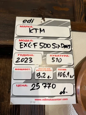 Ktm EXC KTM 500EXC 2023 SIXS DAYS | Mobile.bg � ����� ������ 5
