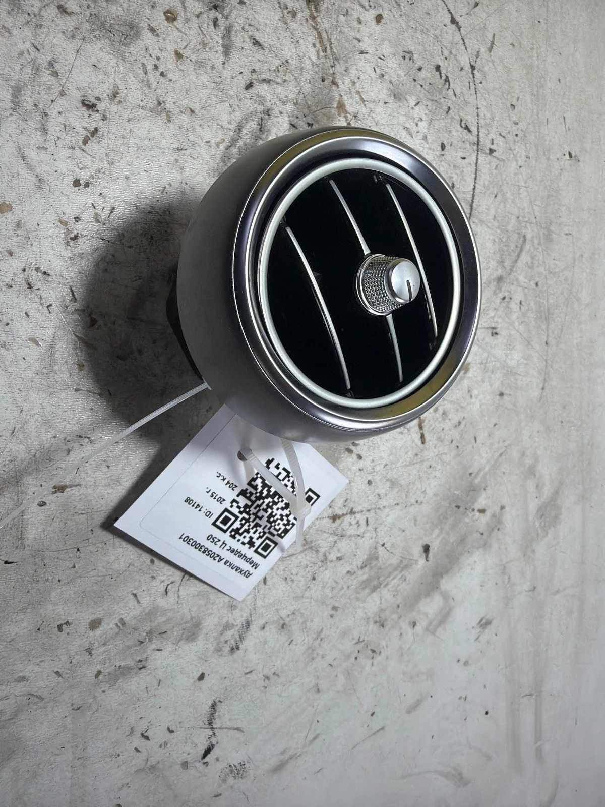 ������� A2058300301 �������� � 250  | Mobile.bg � ����������� 1