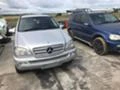 Двигател за Mercedes-Benz ML, снимка 2