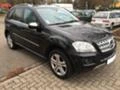 Двигател за Mercedes-Benz ML, снимка 5