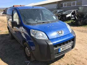 Peugeot Bipper 1.3M-JET&1.4HDI - [7] 