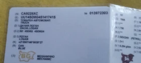 Dacia Logan - 2000 € - 14624116 8