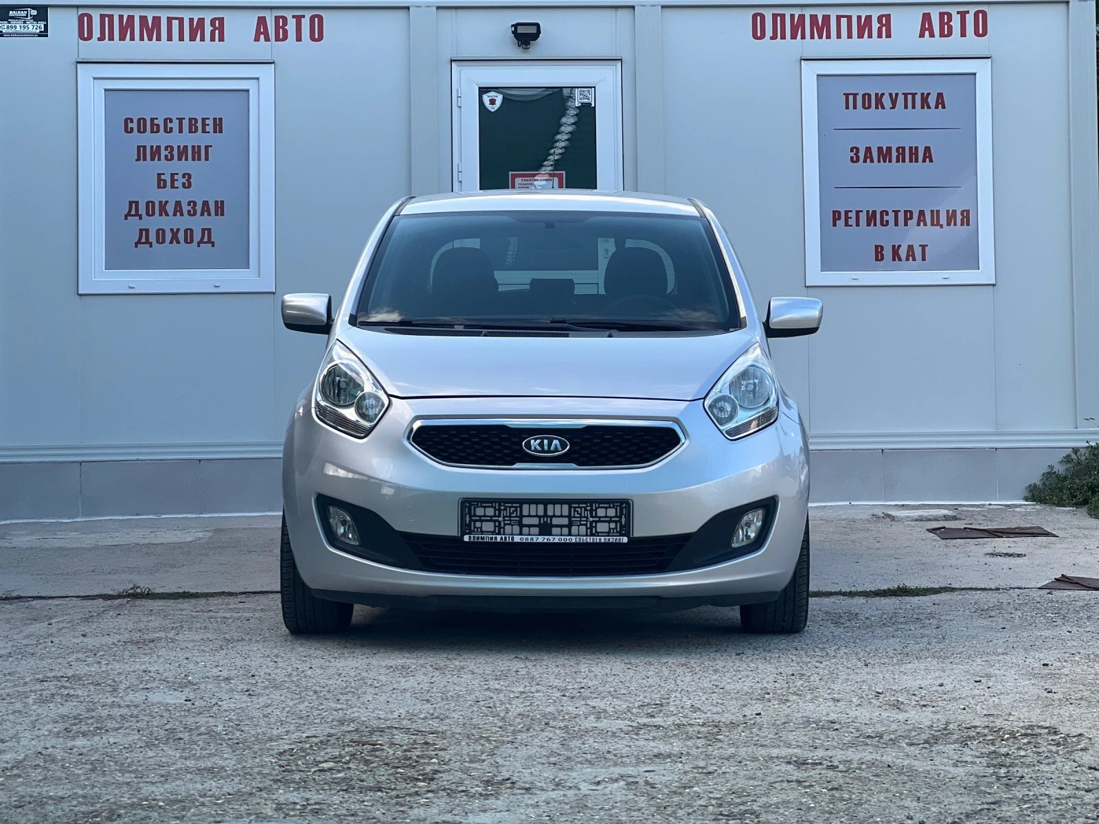 Kia Venga 1.4i/LPG 90ps, СОБСТВЕН ЛИЗИНГ/БАРТЕР - изображение 2