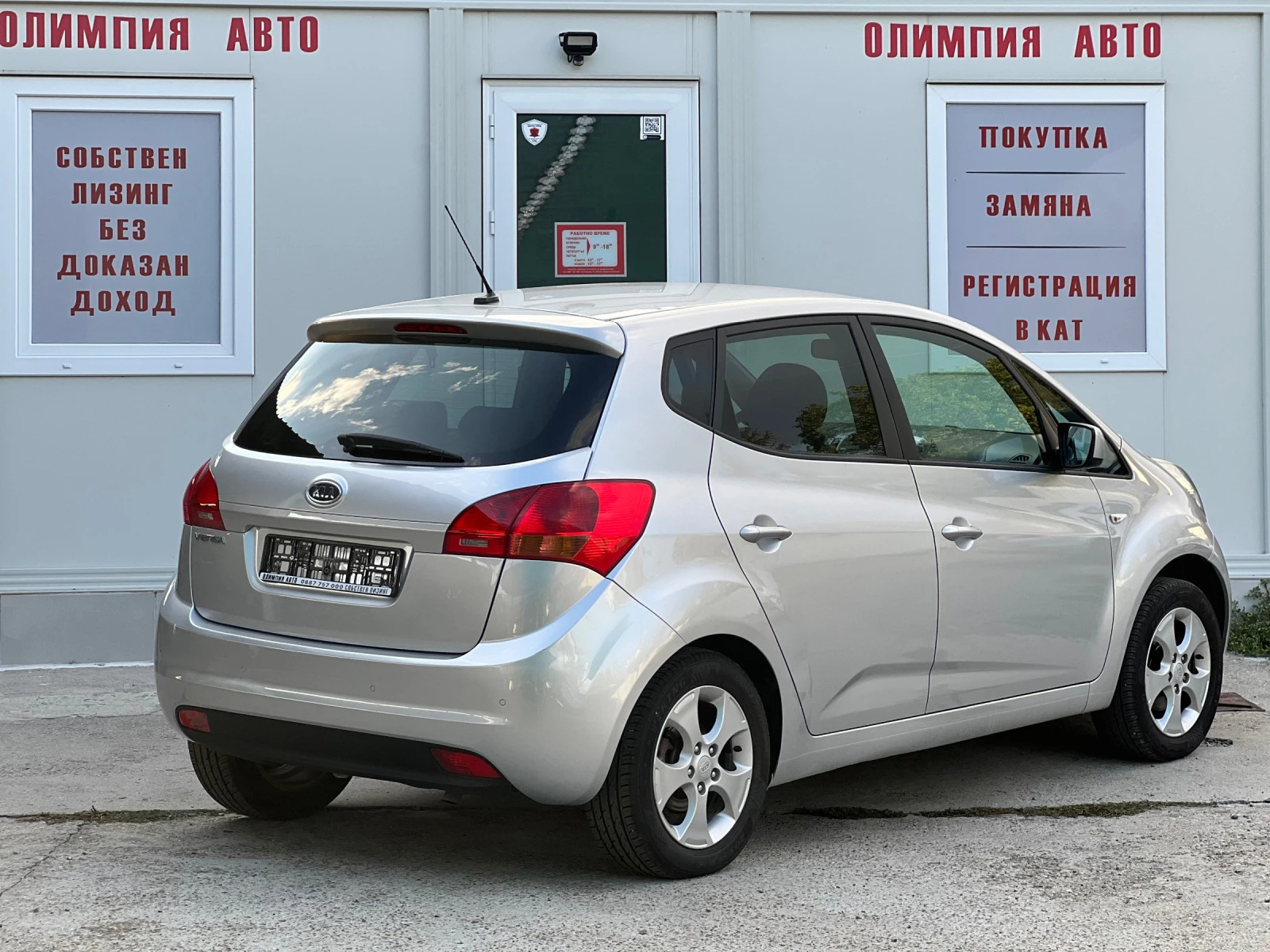 Kia Venga 1.4i/LPG 90ps, СОБСТВЕН ЛИЗИНГ/БАРТЕР - изображение 4