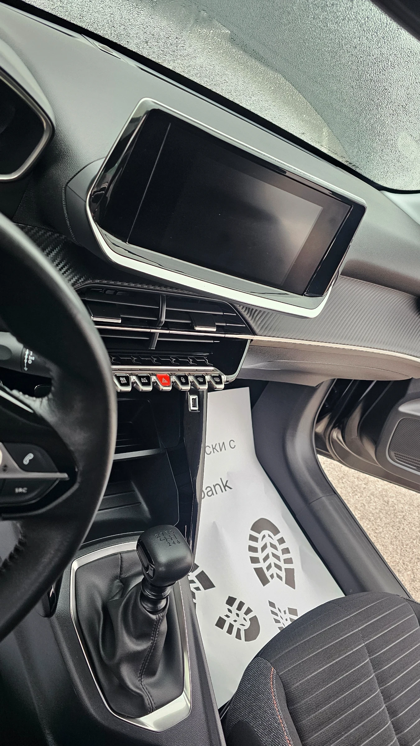 Peugeot 208 1.5HDI-NAVI-TOPP | Mobile.bg � ����������� 12