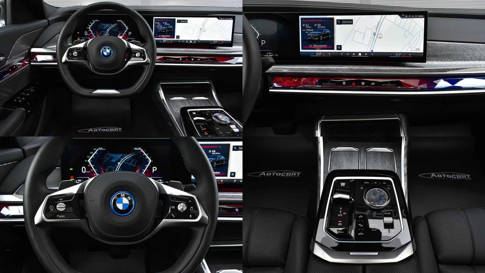 BMW 750 e xDrive Executive Lounge PHEV Sportautomatic | Mobile.bg � ����������� 12