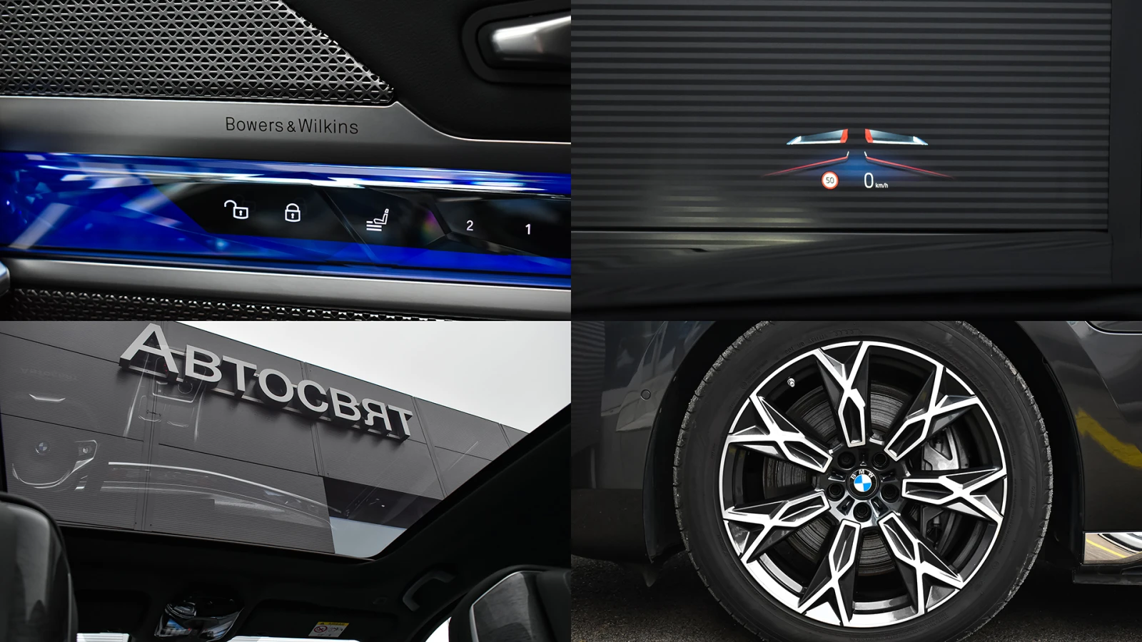 BMW 750 e xDrive Executive Lounge PHEV Sportautomatic | Mobile.bg � ����������� 17