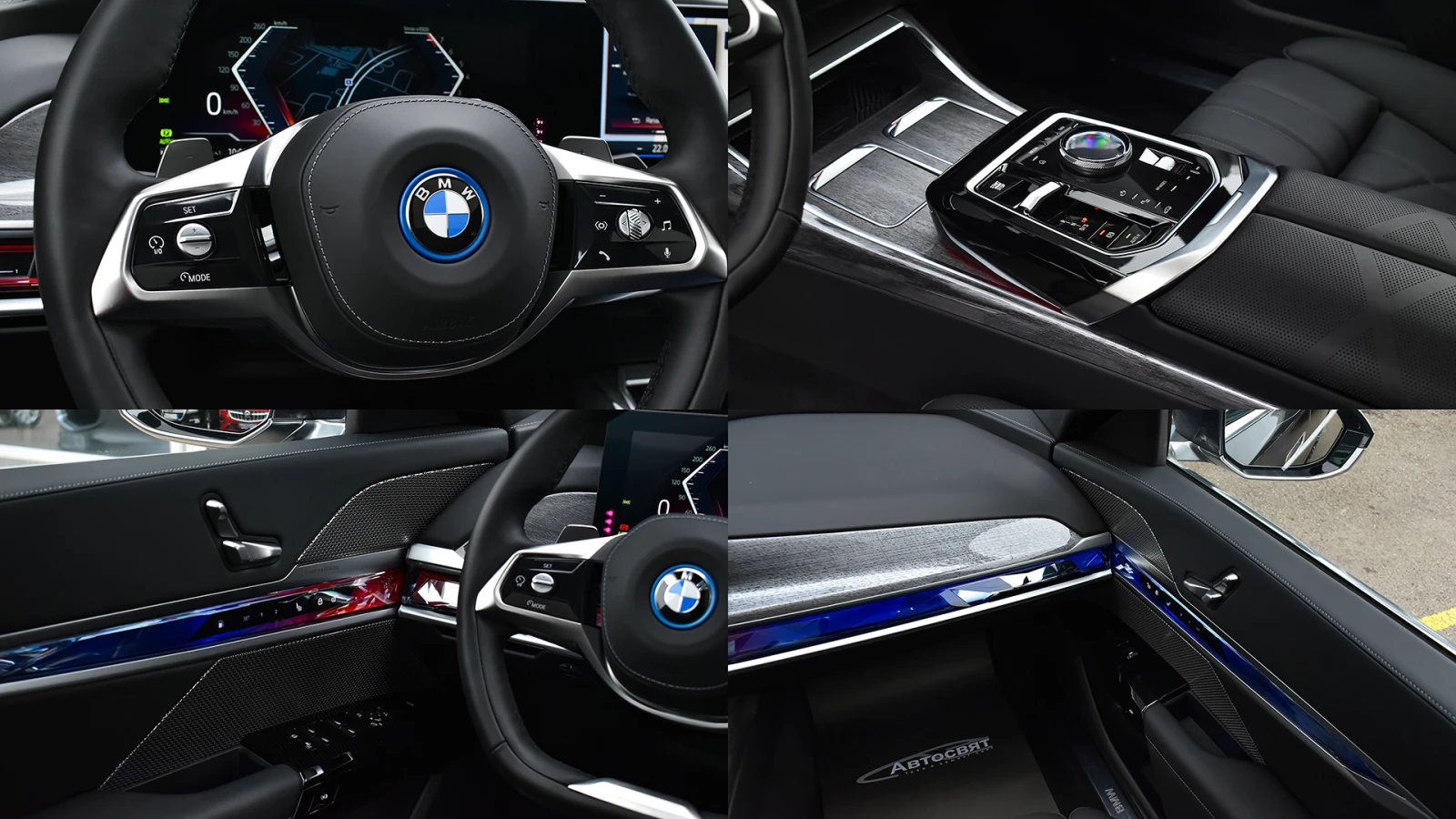 BMW 750 e xDrive Executive Lounge PHEV Sportautomatic | Mobile.bg � ����������� 15